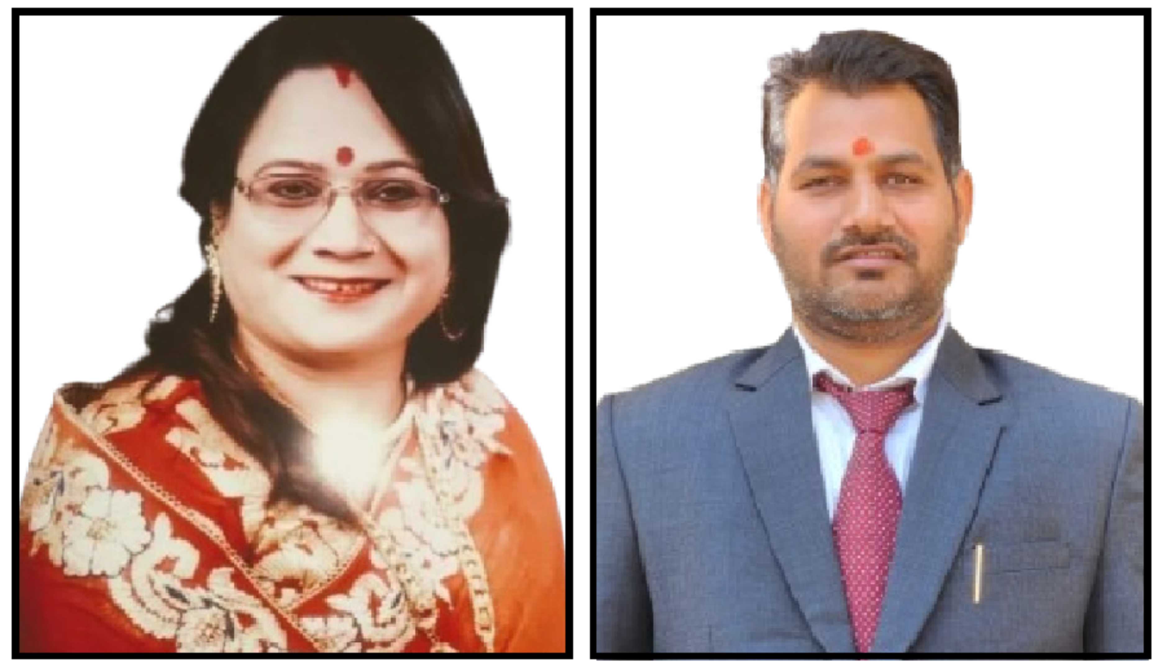 Manav Sharir Panchkosh ki Aavdharna