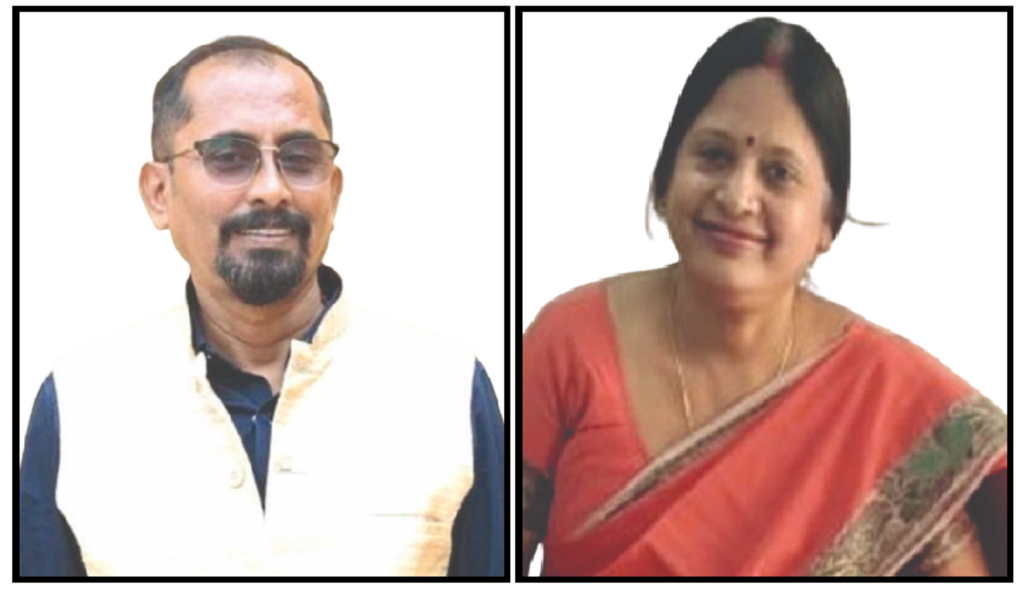 Aanchalik Upanyas ke Aavdharna Awam Parampara