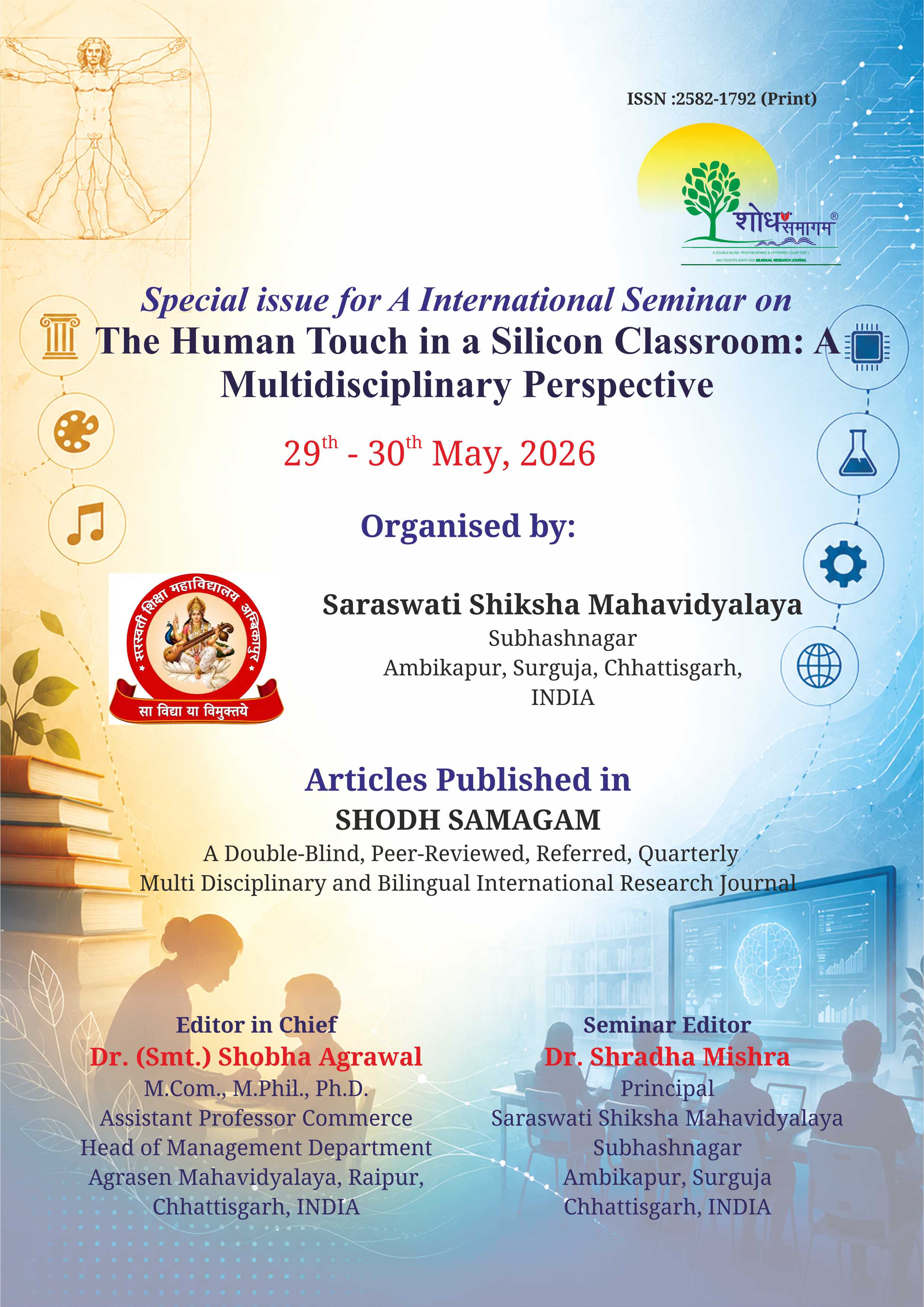 The Human Touch in a Silicon Classroom: A Multidisciplinary Perspective